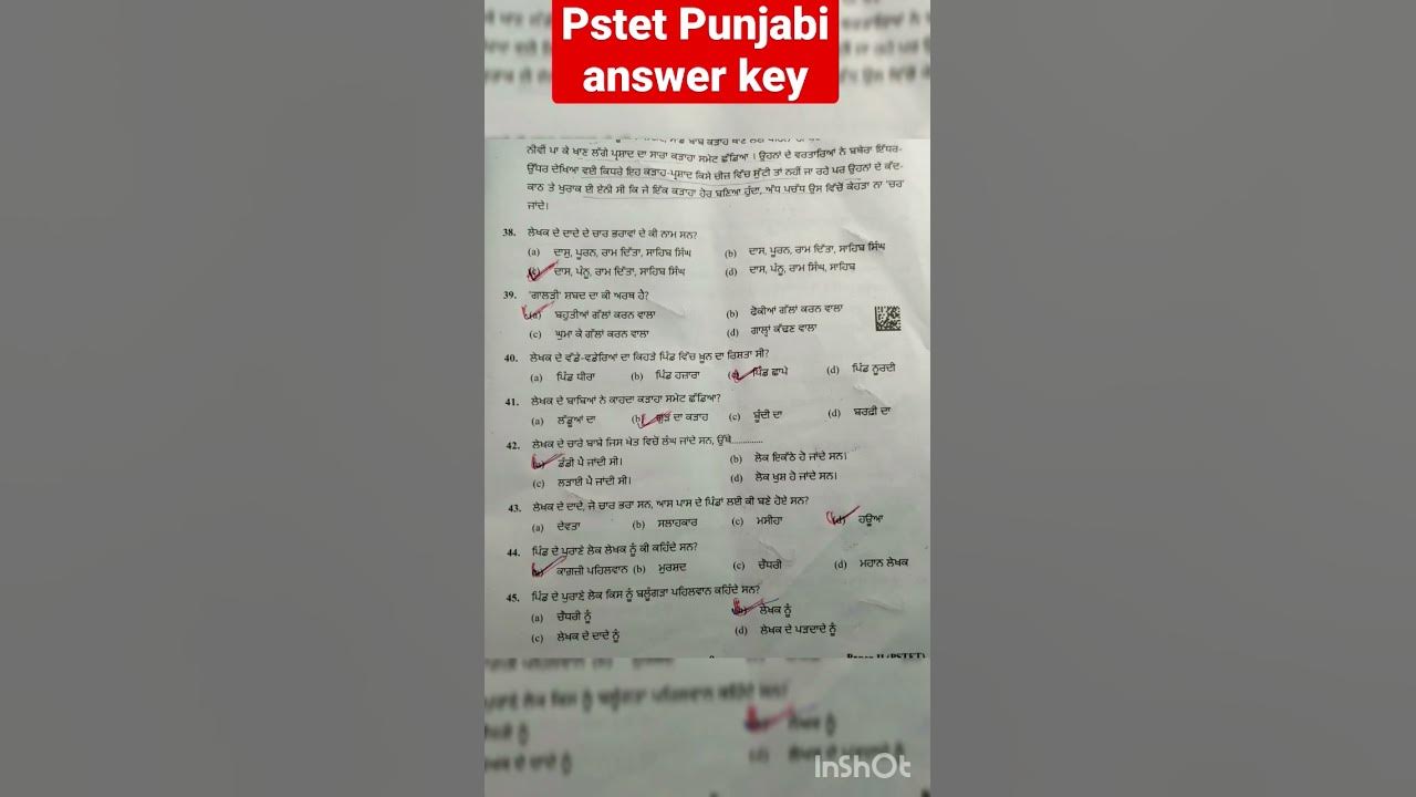 pstet april 2023 answer key pstet Punjabi answer key pstet punjabi