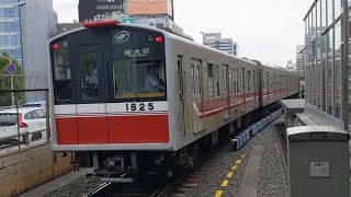 大阪メトロ 新大阪駅 2021-6-27