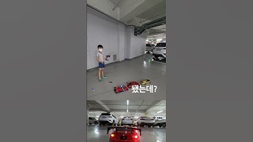 규원이의 신들린 rc카 주차 ㅎㅎㅎ #Shorts
