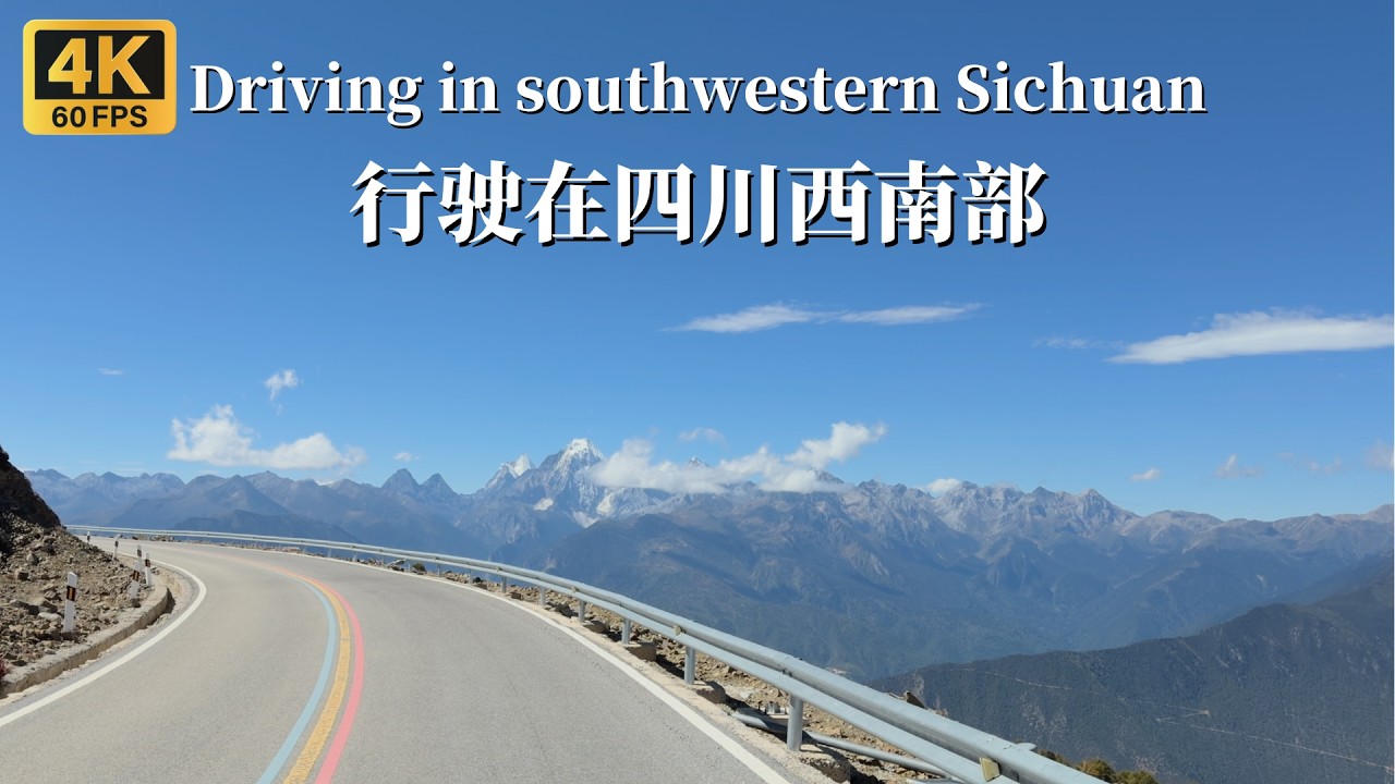 Поездка и подъем на высоту 2000 метров: к смотровой площадке Манача - Сычуань, Китай - 4K