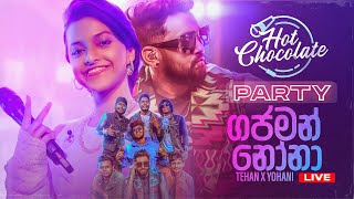 Gajaman Nona (ගජමන් නෝනා) Live Performance By @TehanPerera X @YohaniMusic - Hot Chocolate Party