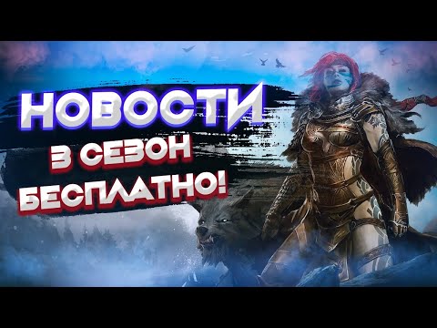 Video: ArenaNet Objašnjava Da će Guild Wars 2 Biti Besplatni I Da će Doći Do Racija