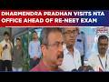 NEET Paper Leak Row: Dharmendra Pradhan Visits NTA Office Ahead Of Re-NEET Exam On June 21 | WATCH