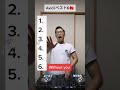【TikTok】Aviciiベスト6🔥 #shorts #avicii #tiktok