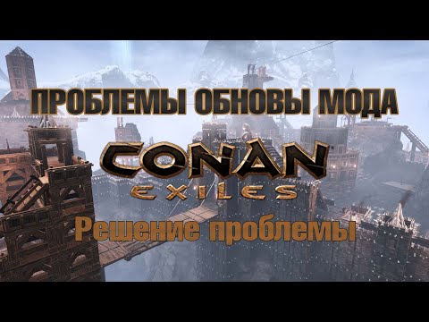 Wideo: DX10, Lochy W Następnej Aktualizacji Conan