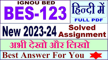 bes 123 ignou solved assignment 2023 / bes 123 solved assignment 2023-24 in Hindi / ignou BED bes123