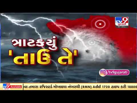 Cyclone Tauktae hits coast line of Gujarat, heavy to very heavy rain expected in 4 districts| TV9