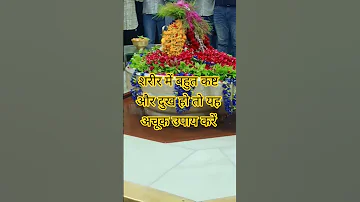 August 2025 Mahadev Mahakal Theothersideofmakebelieve 