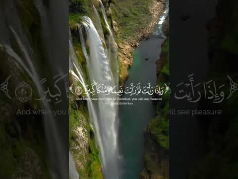 ٱك ت ب ذ ك ر ا ي ج ر ي ف ي م يز ان ح س ن ات ك