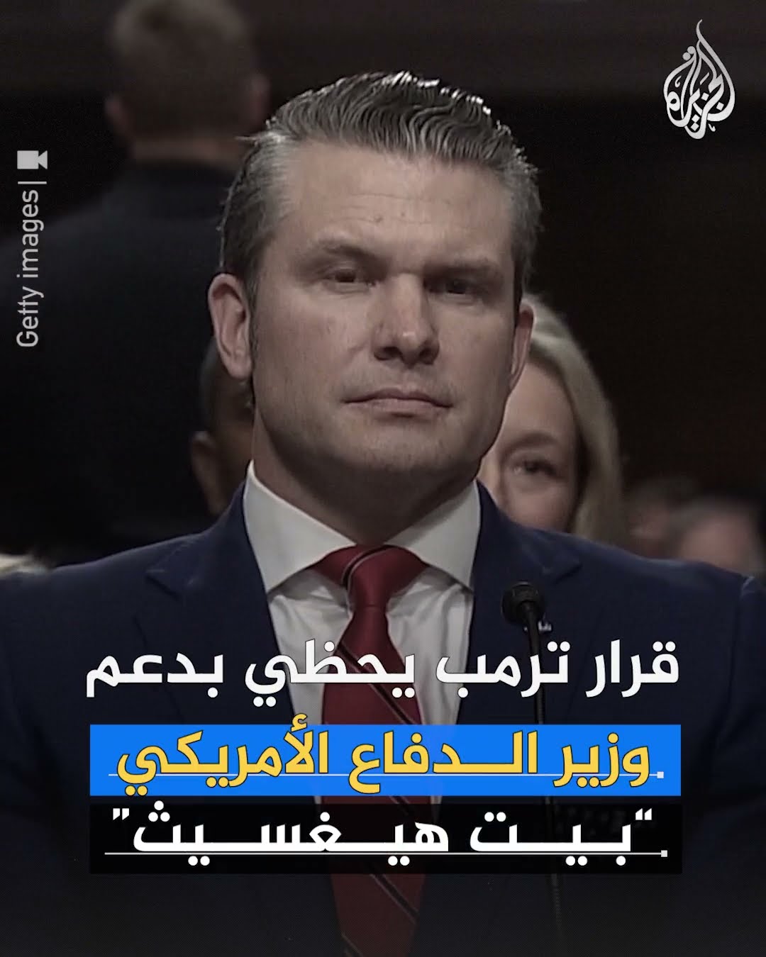 ترمب يوقع أمرا تنفيذيا لطرد المتحولين جنسيا من الجيش الأمريكي