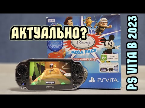 Видео: Купил новую PS VITA?