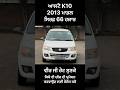 Alto k10 2013 model car for sale #secondhandcars #carbazaar #carforsale #elitepunjabpro #altok10