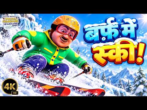 Skiing Adventure in the Snowy Hills | S2 E11 | Gokuldham Adventures | English Comedy Episode 4K