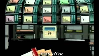 מק 22: פרק 1 - מים כבדים