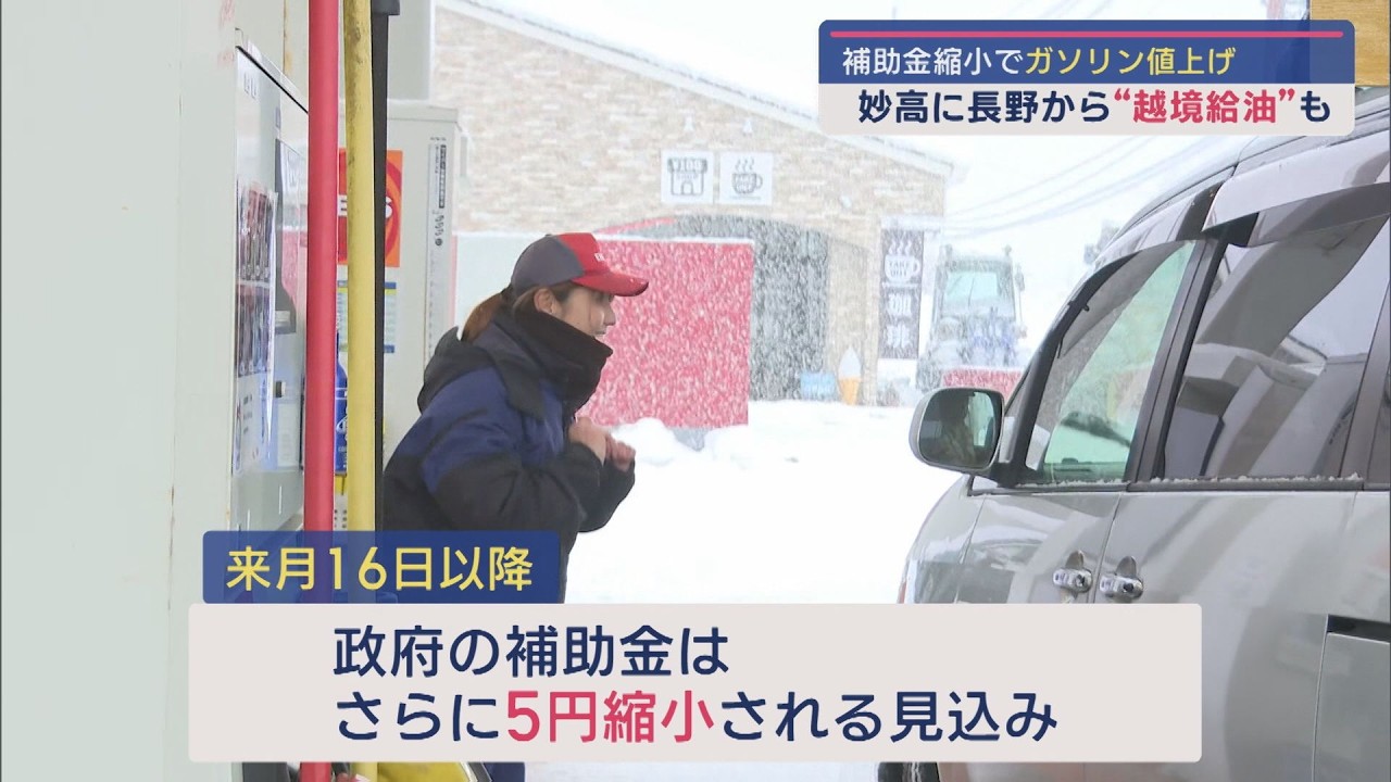 新品です‼️処分価格今年最後のお買い求めを Prices rise beyond gasoline households hit hard by government