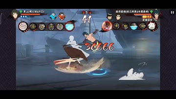 『NARUTO MOBILE』# PVP  Menma (Road to Ninja)skin 03