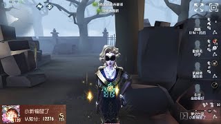 #1607 7th Dream Witch | Pro Player | The Red Church | Identity V