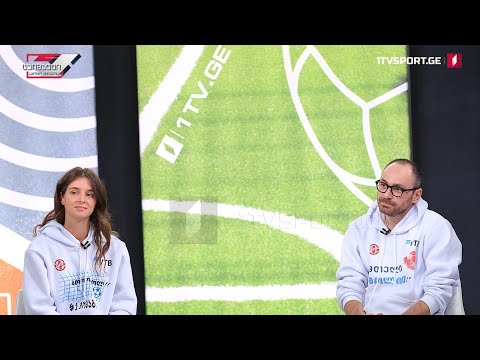 საქართველოს საფეხბურთო ნაკრების მეგობრები და გულშემატკივრები #ტაიმაუტი