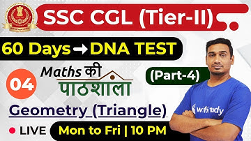 10:00 PM - SSC CGL 2018 (Tier-II) | Maths by Santosh Sir | Geometry (Triangle)