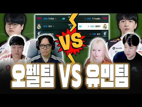 <strong>BJ</strong> 프로게이머 대결 역대급 빅매치
