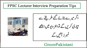 FPSC Lecturer Jobs Interview Preparation Tips | FPSC Lectures Ky Interview ki Tyari Kaisy Krain?