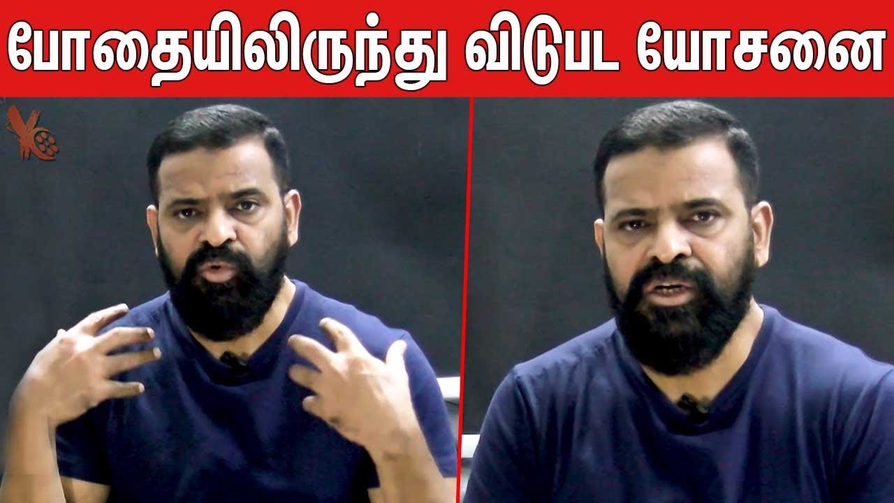 போதையிலிருந்து விடுபட்டால் 10 லட்சம் : Director Ameer About Speech ...