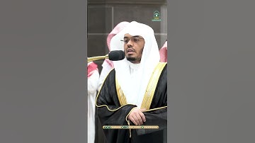 سورة البقرة الاية[ 258] للشيخ ياسر الدوسري