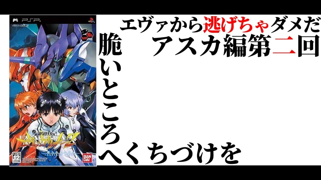 シンエヴァンゲリオン考察 式波タイプのオリジナル その正体に関する最終考察 新ver シキナミタイプの謎 Youtube