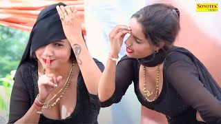 Tera Dekha Sunita Baby Latest Dj Haryanvi Dance Haryanvi Video Song 2024 Sunita Baby Ka Jalwa