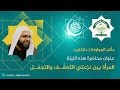 الشيخ علي الجفيري ليلة 10 من شهر رمضان المبارك 1437 هـ مأتم الجواونة