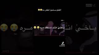 هذا طبق مقولة (اجحد مهما كانت الأدله قويه) 😂😂