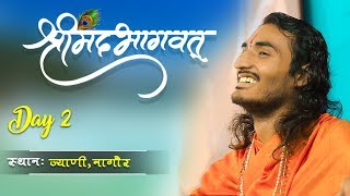 Live || Day 2 || Shrimadh Bhagwath Katha || Kriparam ji Maharaj || jyani,nagorRaj.