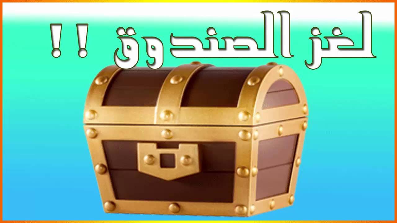 هذه صورة من داخل صندوق