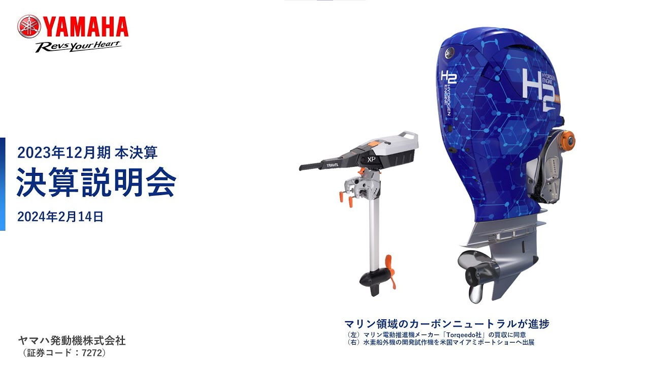 取引決定　ヤマハ発電機 取扱説明書 - 発電機 | ヤマハ発動機