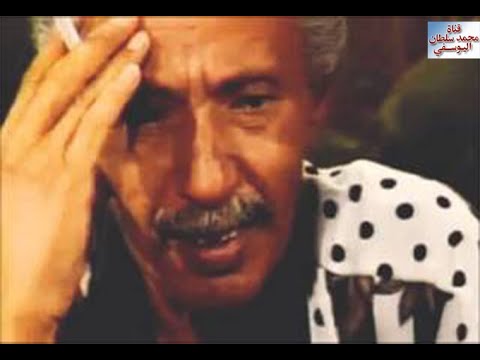 من ينصف المظلوم الفنان الكبير محمد سعد عبدالله تسجيلات حصرية