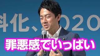 小泉進次郎環境大臣、西川きよしのオチを言う失態で猛省...　CMソングで「打倒ドン・キホーテ＆パプリカ」　環境省『みんなで減らそう レジ袋チャレンジ』発足式