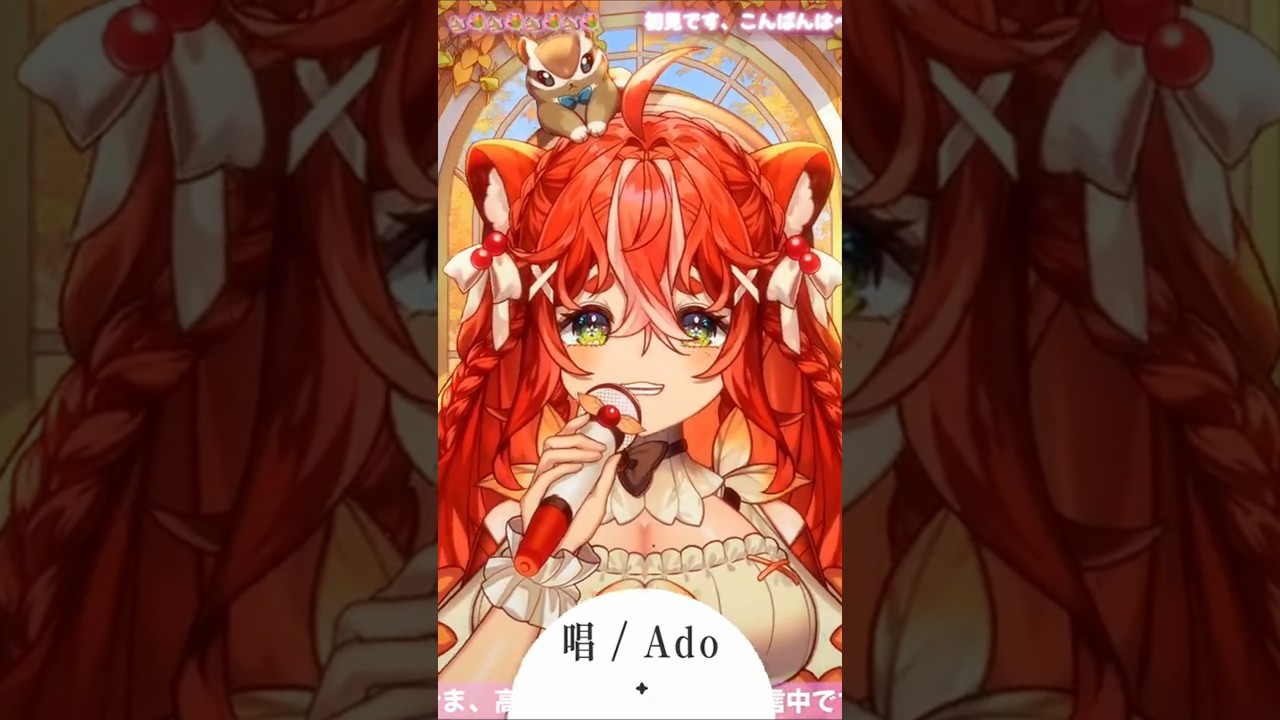 唱 #歌ってみた #切り抜き 【 #萌木くるみ #vtuber 】