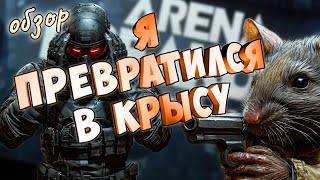 :    ARENA BREAKOUT infinite-   .      ?