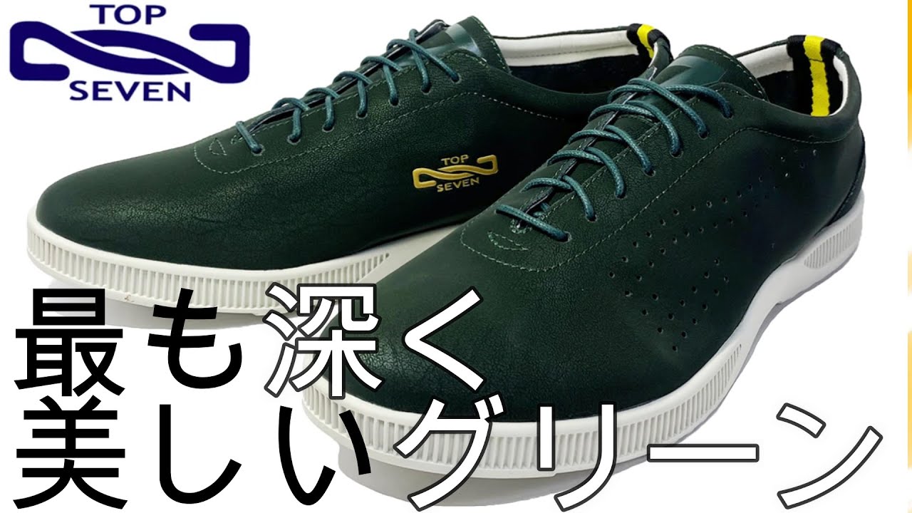 レザースニーカー】ダークグリーンとシンプルデザインが美しい大人の 