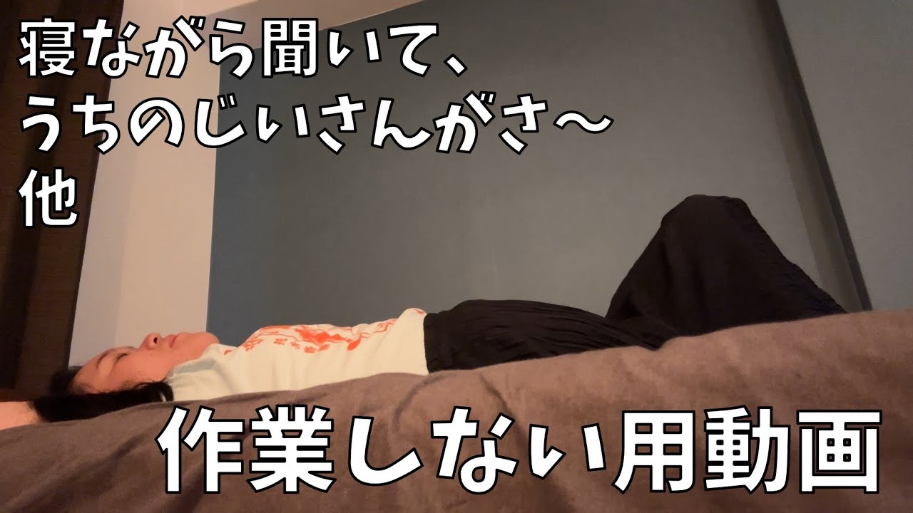 Grandpa Tanabe] Let's hang out together! [Antenna Shop] - YouTube