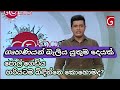 හරියටම පොල් ගෙඩිය බිදින්නෙ මෙහෙමයි/TV Derana Lokaya saha lokayo/pol bidinne kohomada /pol bideema