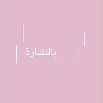 TIYYA - Henné Doux a la Rose