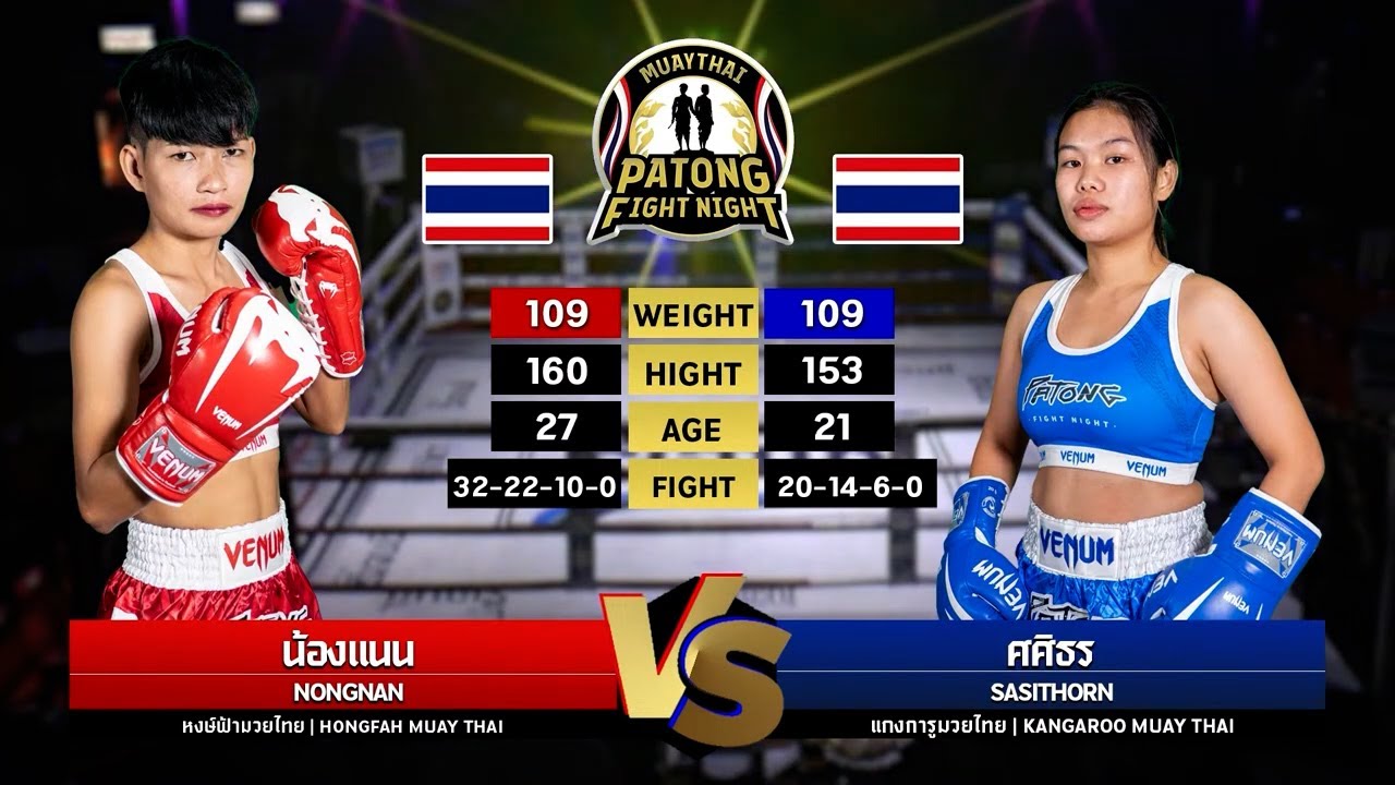 Nongnan Hongfa MuayThai vs Sasithorn Kangaroo MuayThai