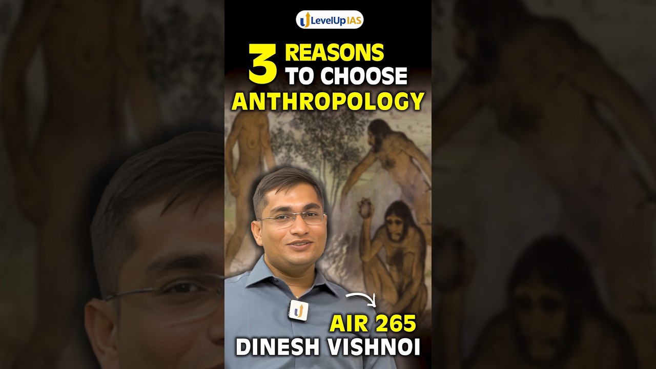 3Reasons to pick Anthropology Optional | AIR 265 Dinesh Vishnoi (Scored 297 in Anthropology) 