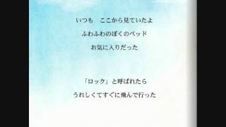 ふくふくやま　オーダー絵本
