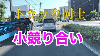 【トラックの暴挙】Uターンしてきたトラックに前に割り込まれてトレーラーが怒りのクラクション【危険運転煽り運転事故撲滅委員会】 【トラックの暴挙】Uターンしてきたトラックに前に割り込まれてトレーラーが怒りのクラクション【危険運転煽り運転事故撲滅委員会】