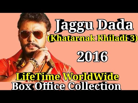 JAGGU DADA 2016 South Indian Movie LifeTime WorldWide Box Office ...