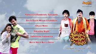 Pandavalu thummeda | jukebox mohan babu, manchu vishnu, manoj