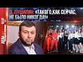 Молодежь Донбасса живет на войне! 30.01.2022, &quot;Дела государственные&quot;