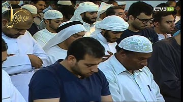 صلاة التراويح ليلة 18 للقارئ وديع اليمني ، السبت 17 رمضان 1436